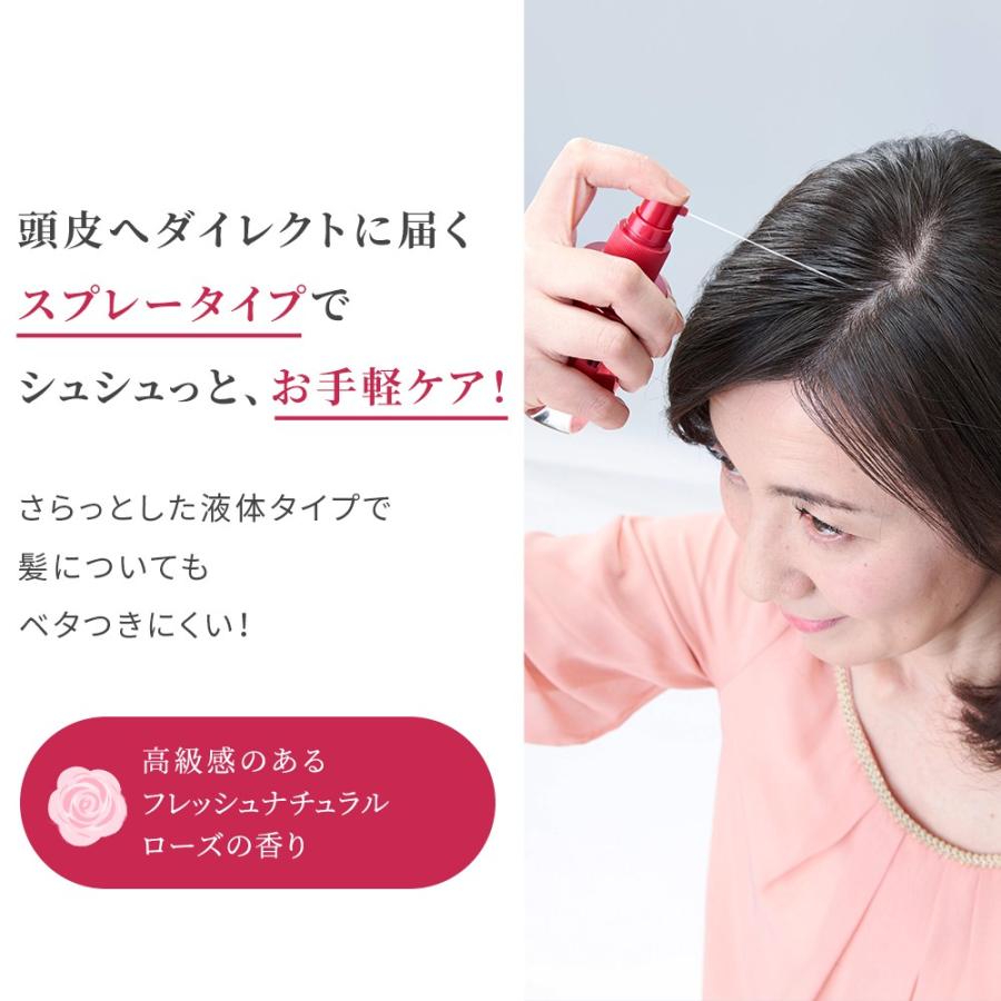 女性用育毛剤】スカルプD ボーテ メディカルエストロジー スカルプ
