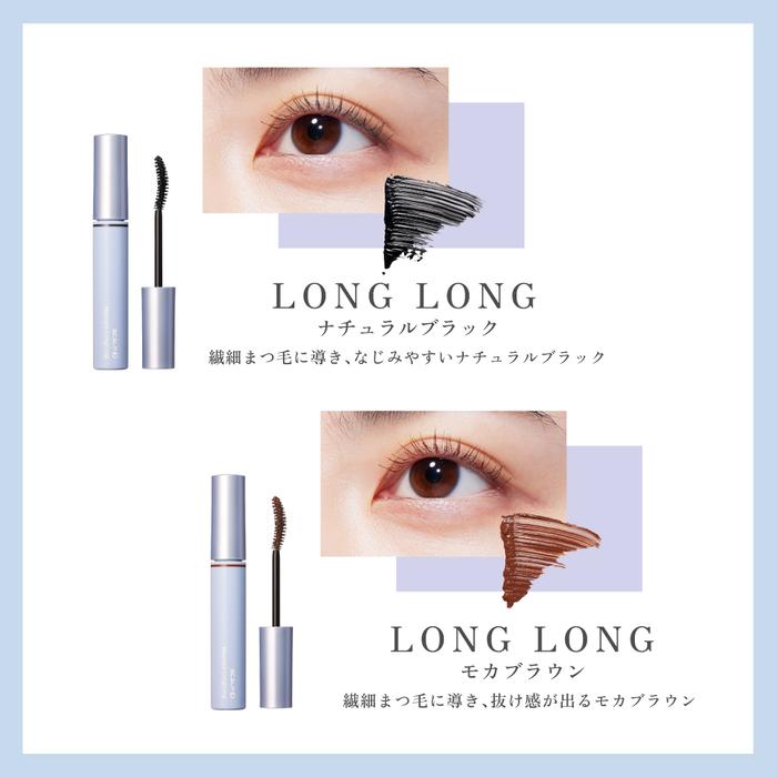 スカルプD まつ毛美容液 5%OFF マスカラ 選べる2本セット ロング