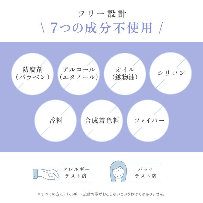 ポイント最大20倍 5%OFF マスカラ 選べる2本セット ロング ボリューム ナチュラル ブラック モカ ブラウン 50代 落ちない ウォータープルーフ カラーマスカラ | スカルプD まつ毛美容液 | 13