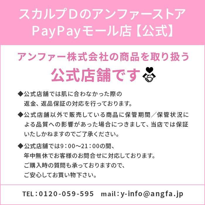 超特価sale開催 まつ毛美容液眉毛美容液 スカルプd ボーテ ピュアフリーアイラッシュセラム アイブロウセラムセット Riosmauricio Com