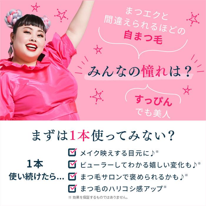超特価sale開催 まつ毛美容液眉毛美容液 スカルプd ボーテ ピュアフリーアイラッシュセラム アイブロウセラムセット Riosmauricio Com