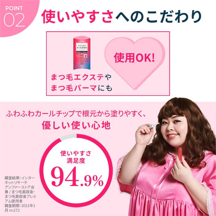 超特価sale開催 まつ毛美容液眉毛美容液 スカルプd ボーテ ピュアフリーアイラッシュセラム アイブロウセラムセット Riosmauricio Com