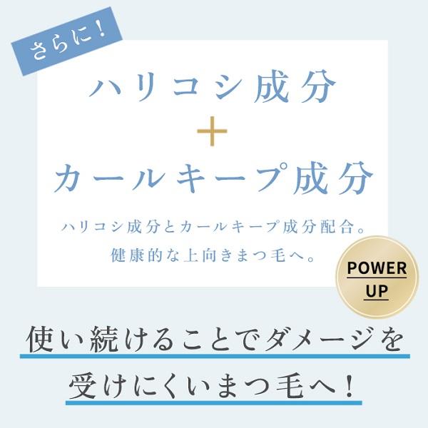 ポイント10倍 スカルプＤ まつ毛美容液 アイラッシュセラム ピュア 3本セットまつげ美容液 正規 公式 男性 女性 スカルプ 50代 アンファー 睫毛美容液｜angfa｜11