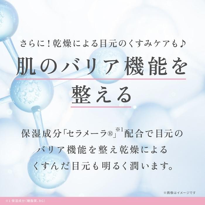 ポイント最大10倍 数量限定たまごっちコラボ まつ毛美容液 スカルプＤ アイラッシュセラム プレミアム まつげ美容液 正規 公式 女性 スカルプ 目元ケア まつ毛 | スカルプD まつ毛美容液 | 11
