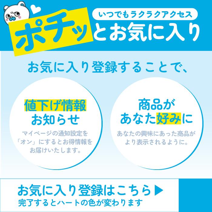 ポイント最大10倍 数量限定たまごっちコラボ まつ毛美容液 スカルプＤ アイラッシュセラム プレミアム まつげ美容液 正規 公式 女性 スカルプ 目元ケア まつ毛 | スカルプD まつ毛美容液 | 19