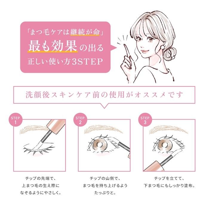 ポイント最大20倍 送料無料 5%OFF スカルプＤ まつ毛美容液 プレミアム マスカラ ロング ブラック ブラウン ボリューム ブラック から選べる まつげ美容液 | スカルプD まつ毛美容液 | 15