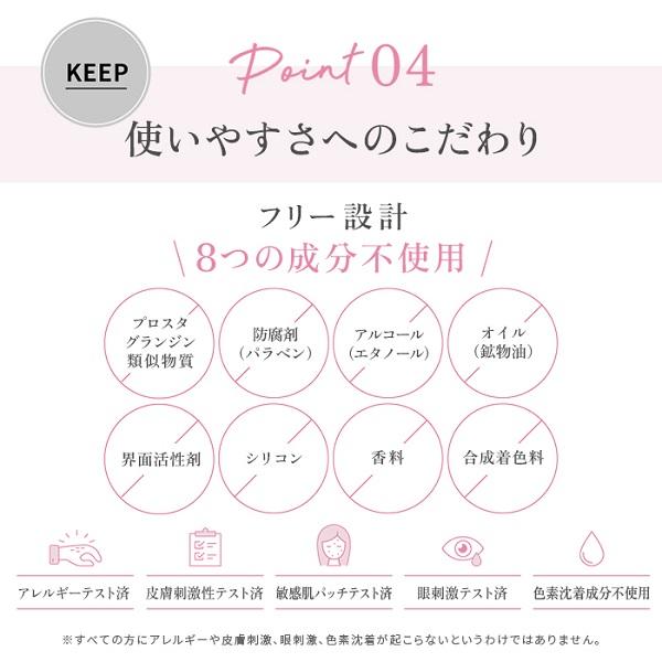 5%OFF スカルプD まつ毛美容液 アイラッシュセラム プレミアム 眉毛美容液 アイブロウセラム まつげ美容液 50代 まゆげ美容液 睫毛美容液 | スカルプD | 09