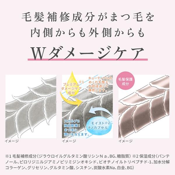 スカルプD まつ毛美容液 アイラッシュセラム プレミアム 眉毛美容液 アイブロウセラム ピュア まつげ美容液 50代 まゆげ美容液 睫毛美容液 正規｜angfa｜07