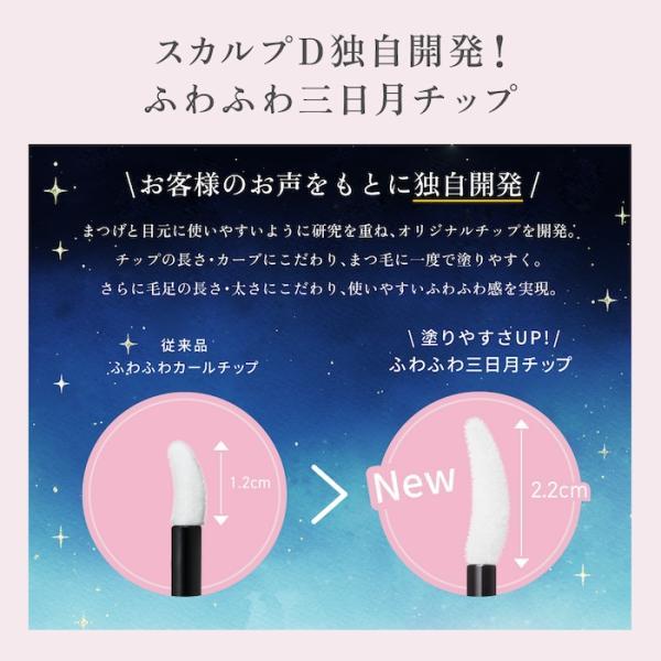 スカルプD 5%OFF まつ毛美容液 アイラッシュセラム プレミアム 眉毛