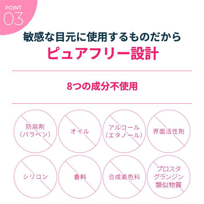 1044円 格安新品 まつ毛美容液 アイライナー スカルプd ボーテ ピュアフリーアイラッシュセラム アイライナーセット ダークブラウン