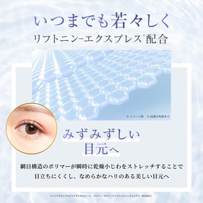 スカルプD 数量限定 たまごっち アイラッシュセラム クイーン まつ毛