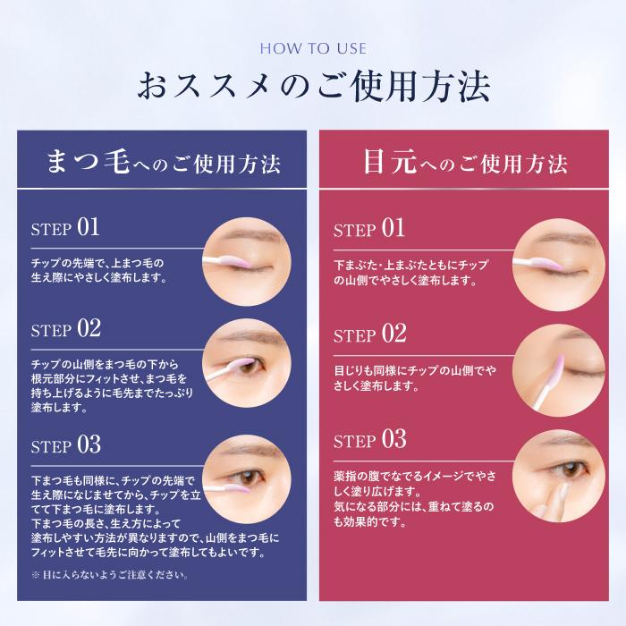 スカルプD 数量限定 たまごっち アイラッシュセラム クイーン まつ毛