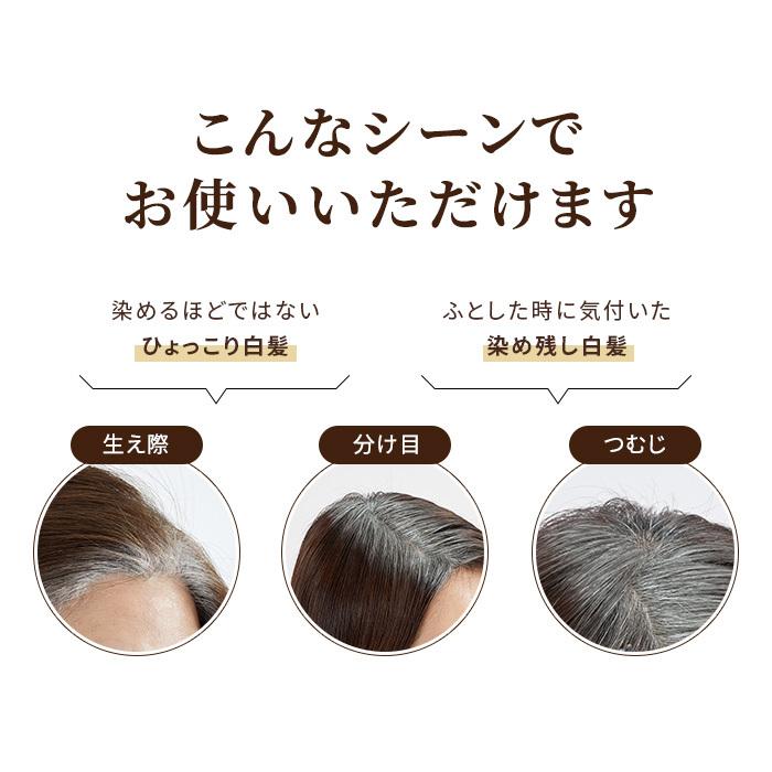 白髪染め スカルプd ボーテ クイックカバー ダークブラウン ヘアカラー 白髪 女性 レディース アンファー スカルプdのアンファーストア 通販 Paypayモール