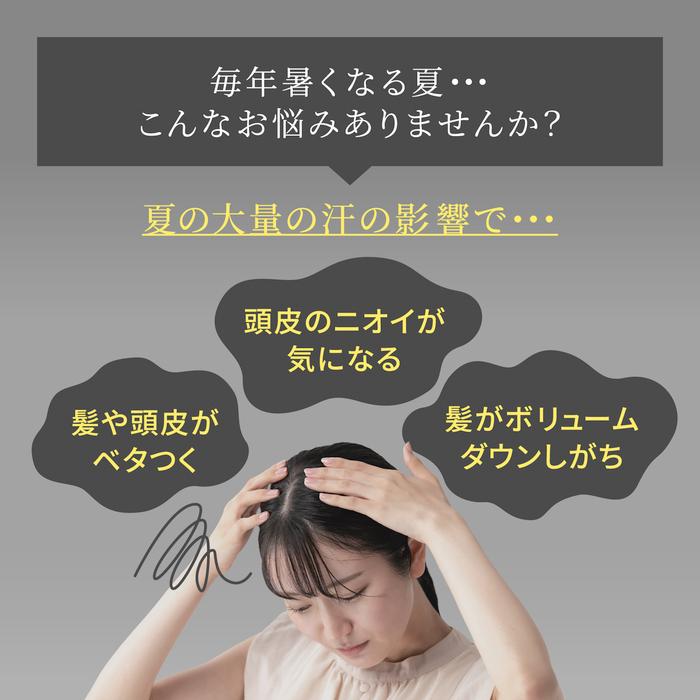 スカルプD ボーテ スカルプ D スカルプシャンプー トリートメント