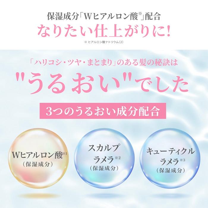 選べる4タイプ 薬用 シャンプー 本体 ＋ 詰め替え 薬用 トリートメント 本体＋詰め替え スカルプ クレンズ スカルプD ボーテ｜angfa｜18