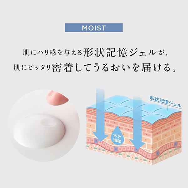 スカルプD DISM ディズム オールインワン ジェル ゲル クリーム