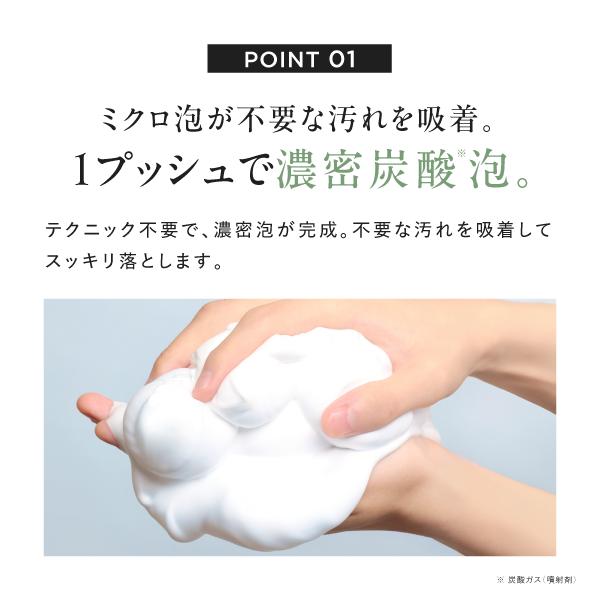 アンファー DISM ディズム クリーミーフォームウォッシュ アンファー DISM ディズム クリーミーフォームウォッシュ