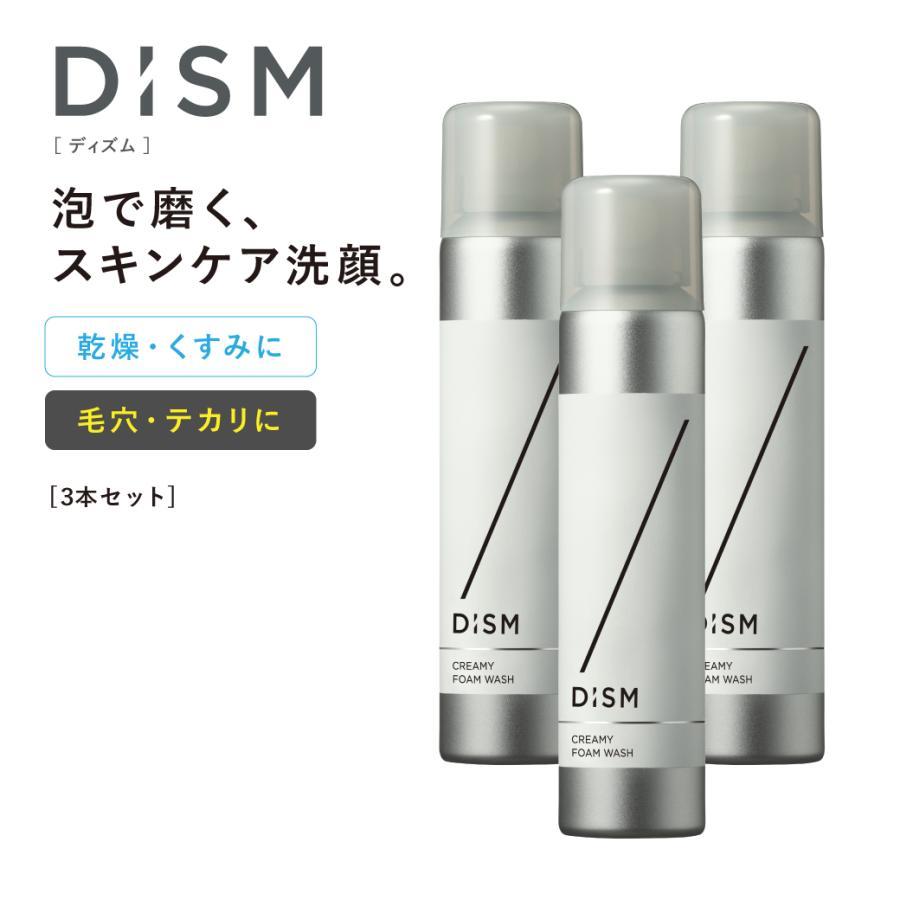 2タイプから選べる DISM ディズム クリーミーフォームウォッシュ 3本 洗顔 洗顔フォーム 洗顔料 洗顔石鹸 泡洗顔 炭酸洗顔 毛穴ケア 洗浄（Yahoo!・スカルプDのアンファーストア）