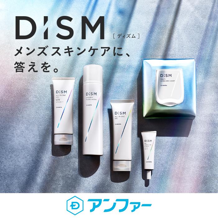 DISM ディズム クリーミーフォームウォッシュ 3本セット  アンファー 泡洗顔 メンズ 化粧水 オールインワン アンファー｜angfa｜10