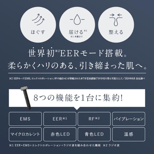スカルプD 母の日ギフト DISM EMS EER メディスキンケア スカルプD 母の日ギフト DISM EMS EER メディスキンケア