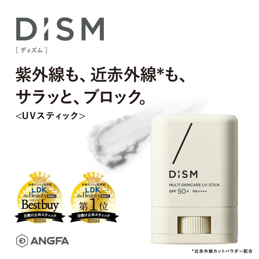 メール便送料無料 CICA 配合 日焼け止め スティック CICA ウォータープルーフ 近赤外線カット 紫外線カット ビタミンC 誘導体 DISM ディズム マルチスキンケアUV（Yahoo!・スカルプDのアンファーストア）