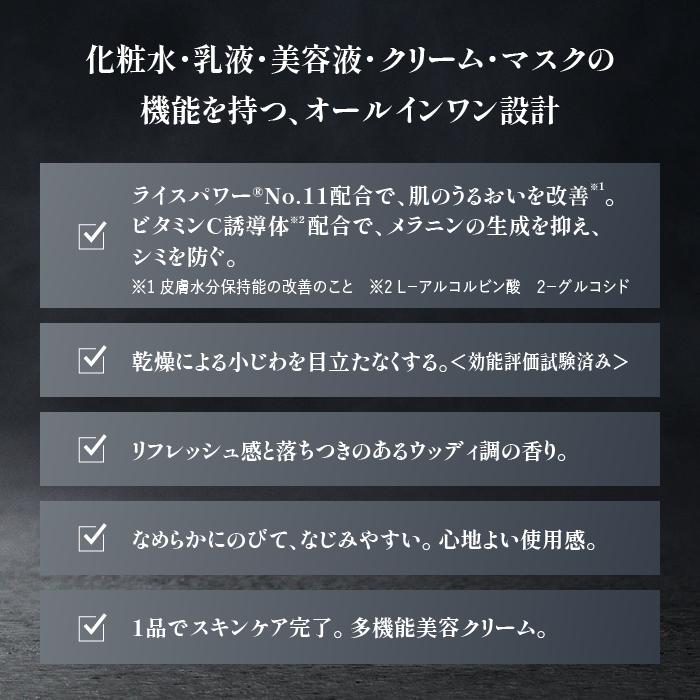 送料無料 DISM ディズム プラス 薬用クリーム   アンファー 泡洗顔 メンズ 化粧水 オールインワン アンファー スキンケア | スカルプD | 02
