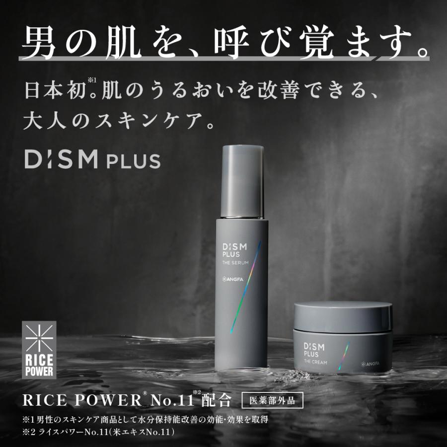 ★期間限定sale★アンファティスキンケア4点セット ☆期間限定sale☆アンファティスキンケア4点セット ハンド