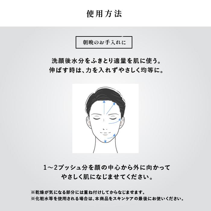 送料無料 メンズ アンファー ディズム プラス　薬用セラム | アンファー | 05