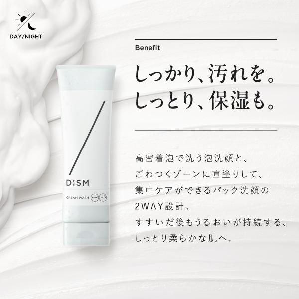 ポイント最大20倍 洗顔 炭 保湿 泡 クリームウォッシュ  白 黒 スクラブ 2WAY メンズ 洗顔料 炭酸洗顔 スキンケア 毛穴ケア 毛穴洗浄 DISM ディズム | スカルプD | 01