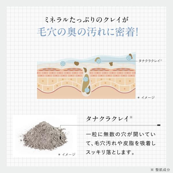 ポイント最大20倍 洗顔 炭 保湿 泡 クリームウォッシュ  白 黒 スクラブ 2WAY メンズ 洗顔料 炭酸洗顔 スキンケア 毛穴ケア 毛穴洗浄 DISM ディズム | スカルプD | 03