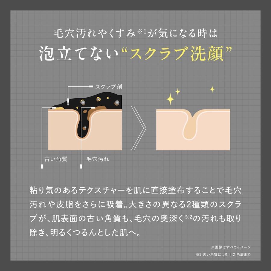洗顔 炭 保湿 泡 クリームウォッシュ ×2本セット 白 黒 スクラブ メンズ 洗顔料 炭酸洗顔 スキンケア 毛穴ケア 毛穴洗浄 ディズム DISM | スカルプD | 15