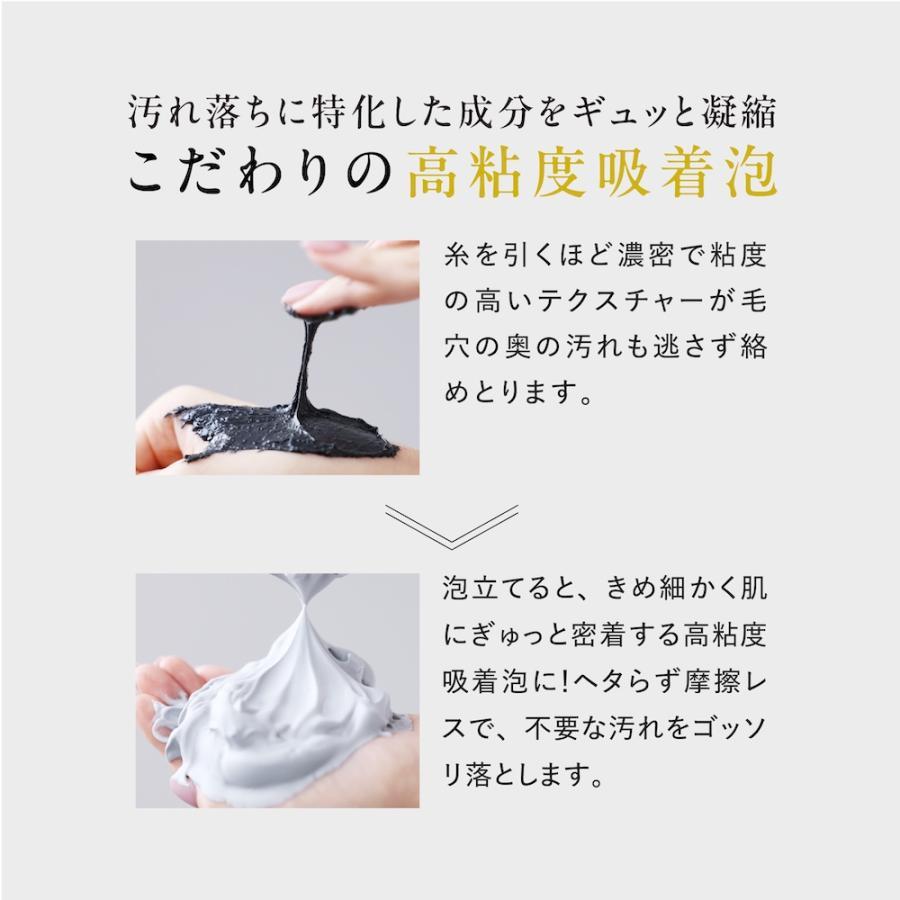 洗顔 炭 保湿 泡 クリームウォッシュ ×2本セット 白 黒 スクラブ メンズ 洗顔料 炭酸洗顔 スキンケア 毛穴ケア 毛穴洗浄 ディズム DISM | スカルプD | 16