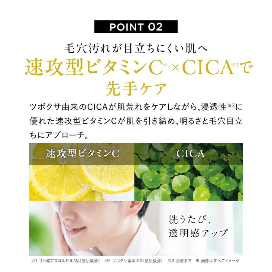 洗顔 炭 保湿 泡 クリームウォッシュ ×2本セット 白 黒 スクラブ メンズ 洗顔料 炭酸洗顔 スキンケア 毛穴ケア 毛穴洗浄 ディズム DISM | スカルプD | 17