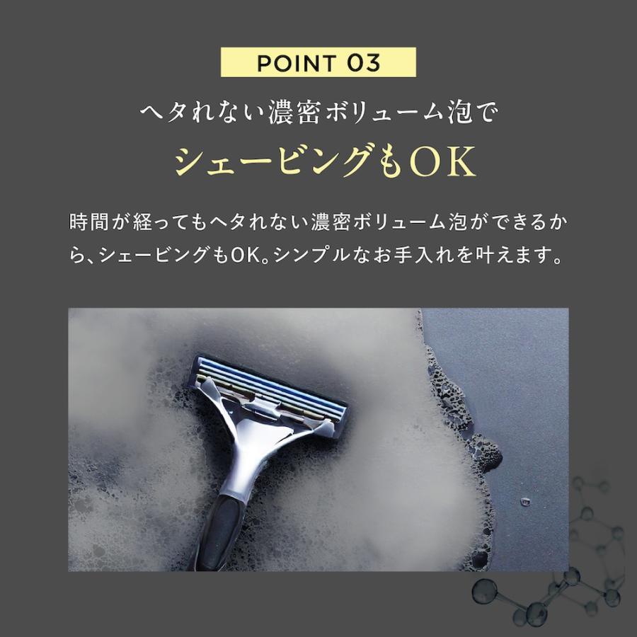 洗顔 炭 保湿 泡 クリームウォッシュ ×2本セット 白 黒 スクラブ メンズ 洗顔料 炭酸洗顔 スキンケア 毛穴ケア 毛穴洗浄 ディズム DISM | スカルプD | 18