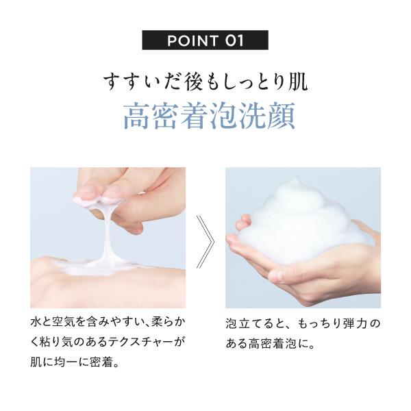 洗顔 炭 保湿 泡 クリームウォッシュ ×2本セット 白 黒 スクラブ メンズ 洗顔料 炭酸洗顔 スキンケア 毛穴ケア 毛穴洗浄 ディズム DISM | スカルプD | 04