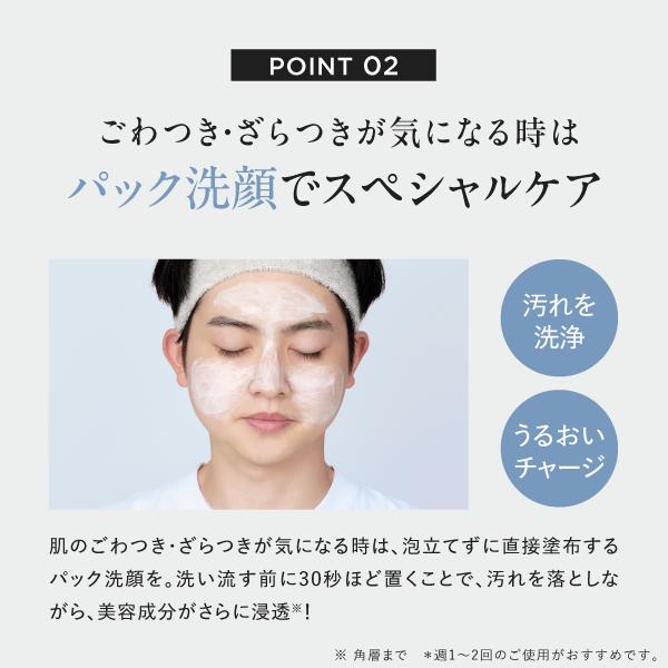 洗顔 炭 保湿 泡 クリームウォッシュ ×2本セット 白 黒 スクラブ メンズ 洗顔料 炭酸洗顔 スキンケア 毛穴ケア 毛穴洗浄 ディズム DISM | スカルプD | 09