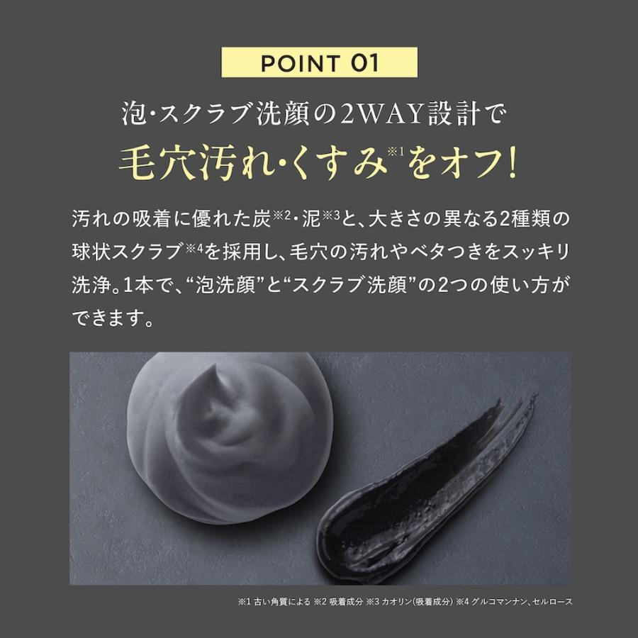 アンファー クリームウォッシュ 白 黒 ＋エンリッチ スクラブ バブル