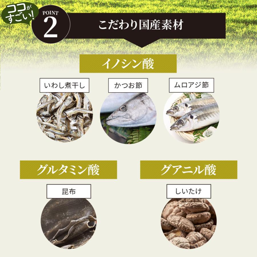ドクターズ ナチュラル レシピ なないろ栄養おだし 10g 包 子供 栄養素 だし汁 食育 お出汁 永遠の定番 だしの素 パック お出し