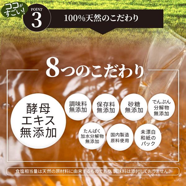 おまとめ割5%OFF ドクターズ ナチュラル レシピ　なないろ栄養おだし 3個セット  栄養 だしパック お出し 出汁｜angfa｜07