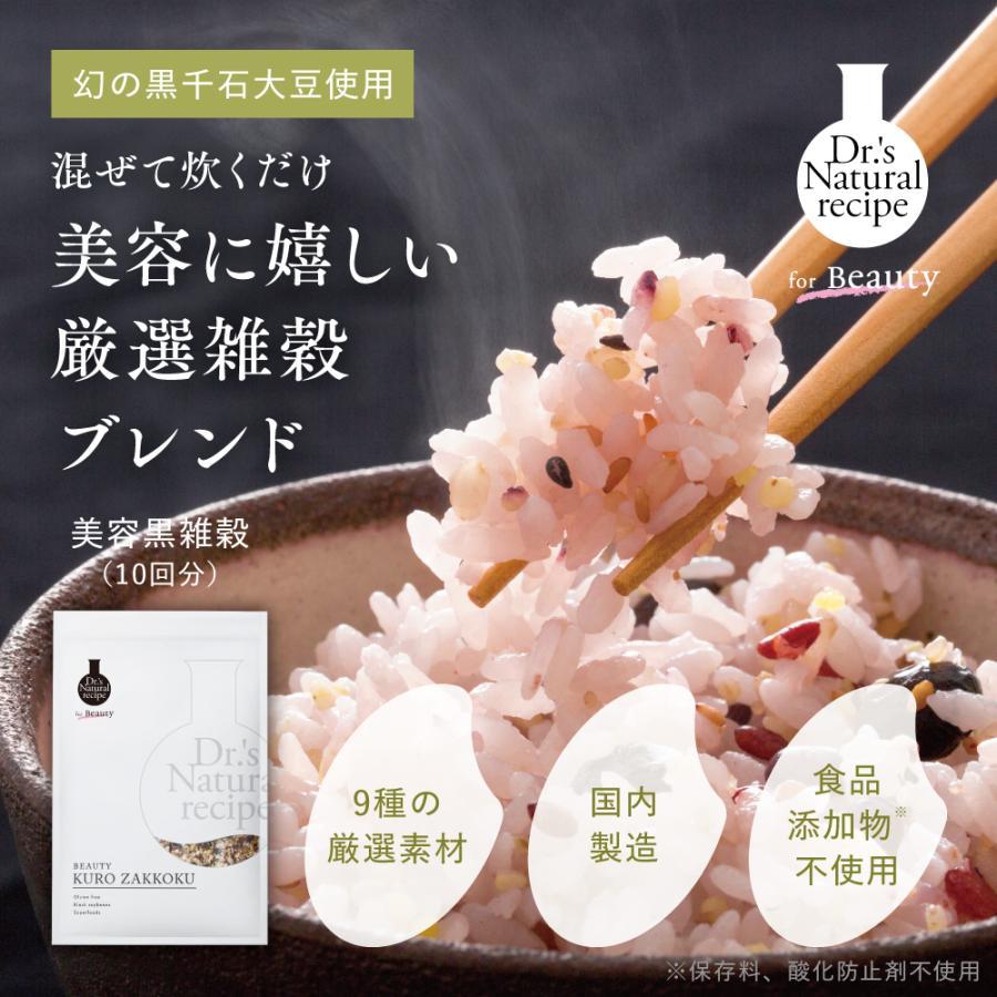 数量限定 30%OFF 福袋5点セット 送料無料| 女性向け プロテイン セット プロテイン きなこ チョコ  酵素 ドリンク  グルテンフリー 雑穀米 ヌードル  パンケーキ |  | 11