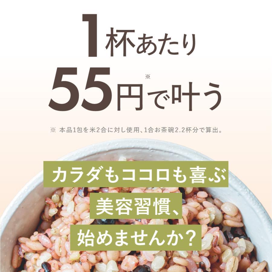 数量限定 30%OFF 福袋5点セット 送料無料| 女性向け プロテイン セット プロテイン きなこ チョコ  酵素 ドリンク  グルテンフリー 雑穀米 ヌードル  パンケーキ |  | 13