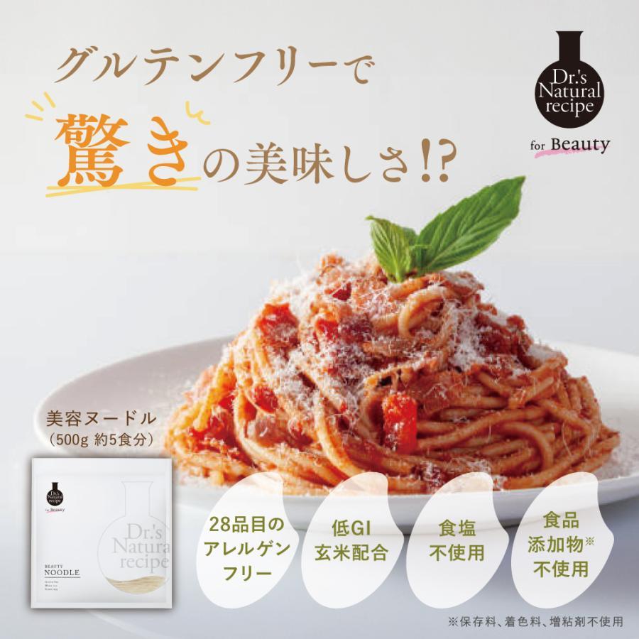 数量限定 30%OFF 福袋5点セット 送料無料| 女性向け プロテイン セット プロテイン きなこ チョコ  酵素 ドリンク  グルテンフリー 雑穀米 ヌードル  パンケーキ |  | 15