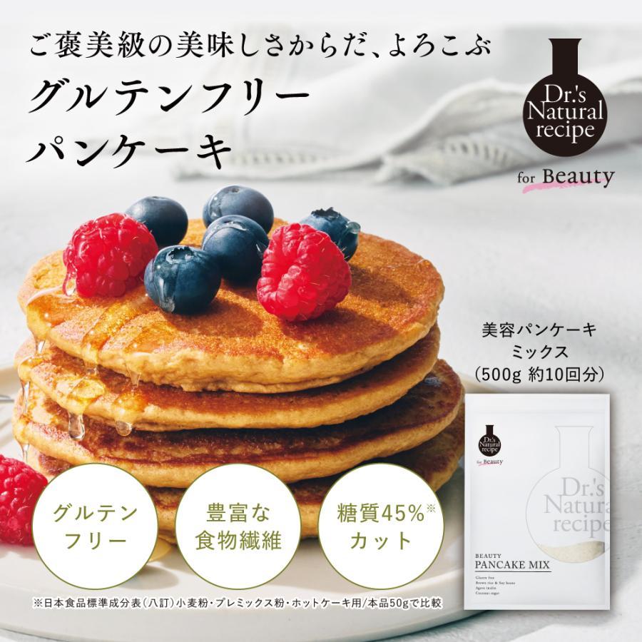 数量限定 30%OFF 福袋5点セット 送料無料| 女性向け プロテイン セット プロテイン きなこ チョコ  酵素 ドリンク  グルテンフリー 雑穀米 ヌードル  パンケーキ |  | 17