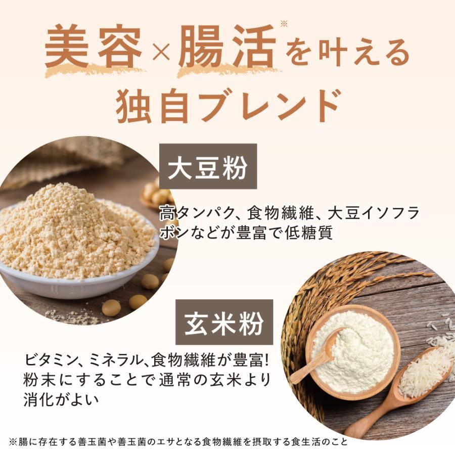 数量限定 30%OFF 福袋5点セット 送料無料| 女性向け プロテイン セット プロテイン きなこ チョコ  酵素 ドリンク  グルテンフリー 雑穀米 ヌードル  パンケーキ |  | 19