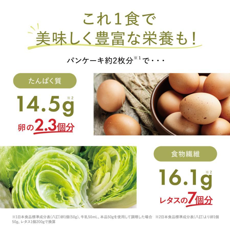 数量限定 30%OFF 福袋5点セット 送料無料| 女性向け プロテイン セット プロテイン きなこ チョコ  酵素 ドリンク  グルテンフリー 雑穀米 ヌードル  パンケーキ |  | 20