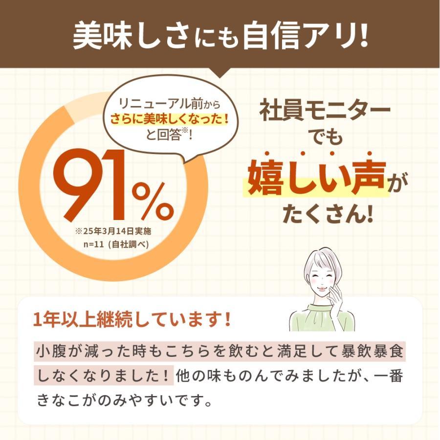 数量限定 30%OFF 福袋5点セット 送料無料| 女性向け プロテイン セット プロテイン きなこ チョコ  酵素 ドリンク  グルテンフリー 雑穀米 ヌードル  パンケーキ |  | 07