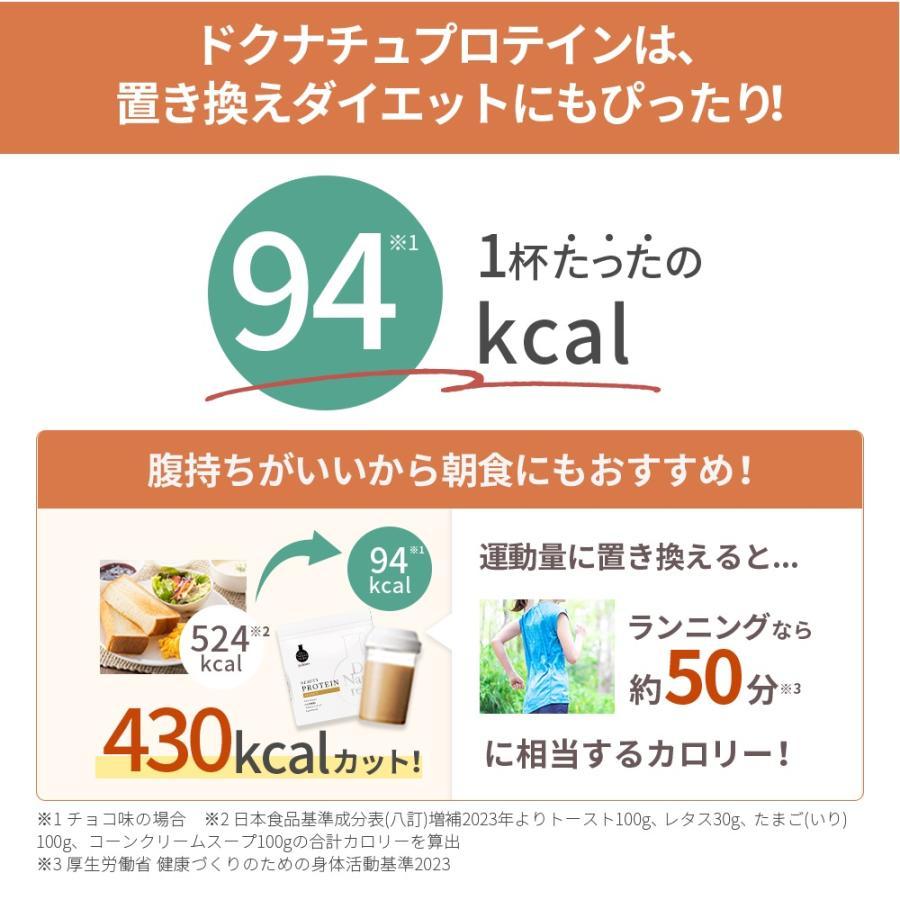 数量限定 30%OFF 福袋5点セット 送料無料| 女性向け プロテイン セット プロテイン きなこ チョコ  酵素 ドリンク  グルテンフリー 雑穀米 ヌードル  パンケーキ |  | 08