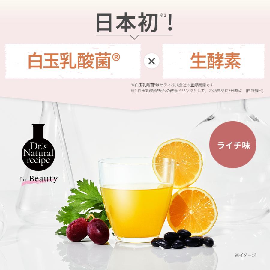 数量限定 30%OFF 福袋5点セット 送料無料| 女性向け プロテイン セット プロテイン きなこ チョコ  酵素 ドリンク  グルテンフリー 雑穀米 ヌードル  パンケーキ |  | 09