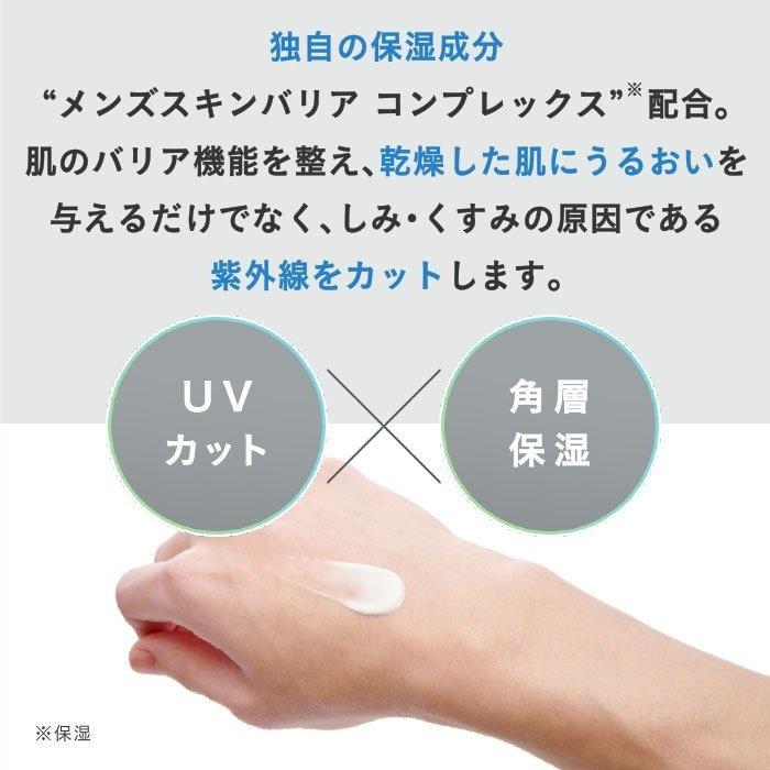 オールインワンジェル UV 保湿 美容 日焼け止め DISM アンファー ディズム メンズスキンケア メンズコスメ 50代 メンズ オールインワン化粧水 男性｜angfa｜04