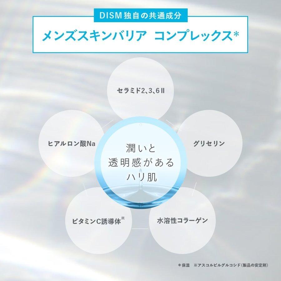 オールインワンジェル UV 保湿 美容 日焼け止め DISM アンファー ディズム メンズスキンケア メンズコスメ 50代 メンズ オールインワン化粧水 男性｜angfa｜08